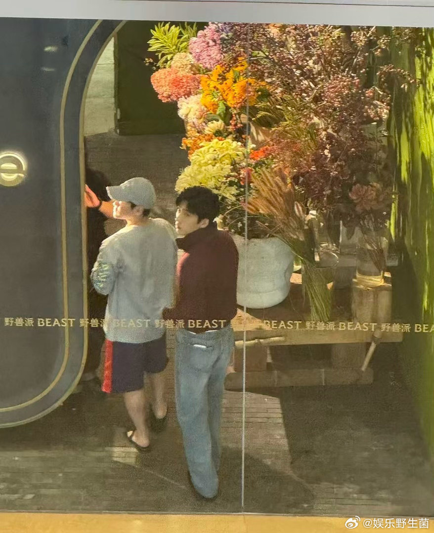 粉丝北京朝阳国贸三星大厦偶遇井柏然商务物料拍摄路透，时尚感真是种天赋，被偶遇的luke太有腔调了也！[羞嗒嗒][羞嗒嗒][羞嗒嗒] ​