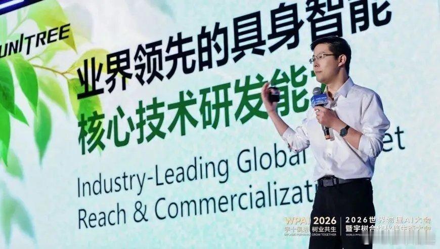 王兴兴：最快1—2年，物理AI或被击穿 来自​