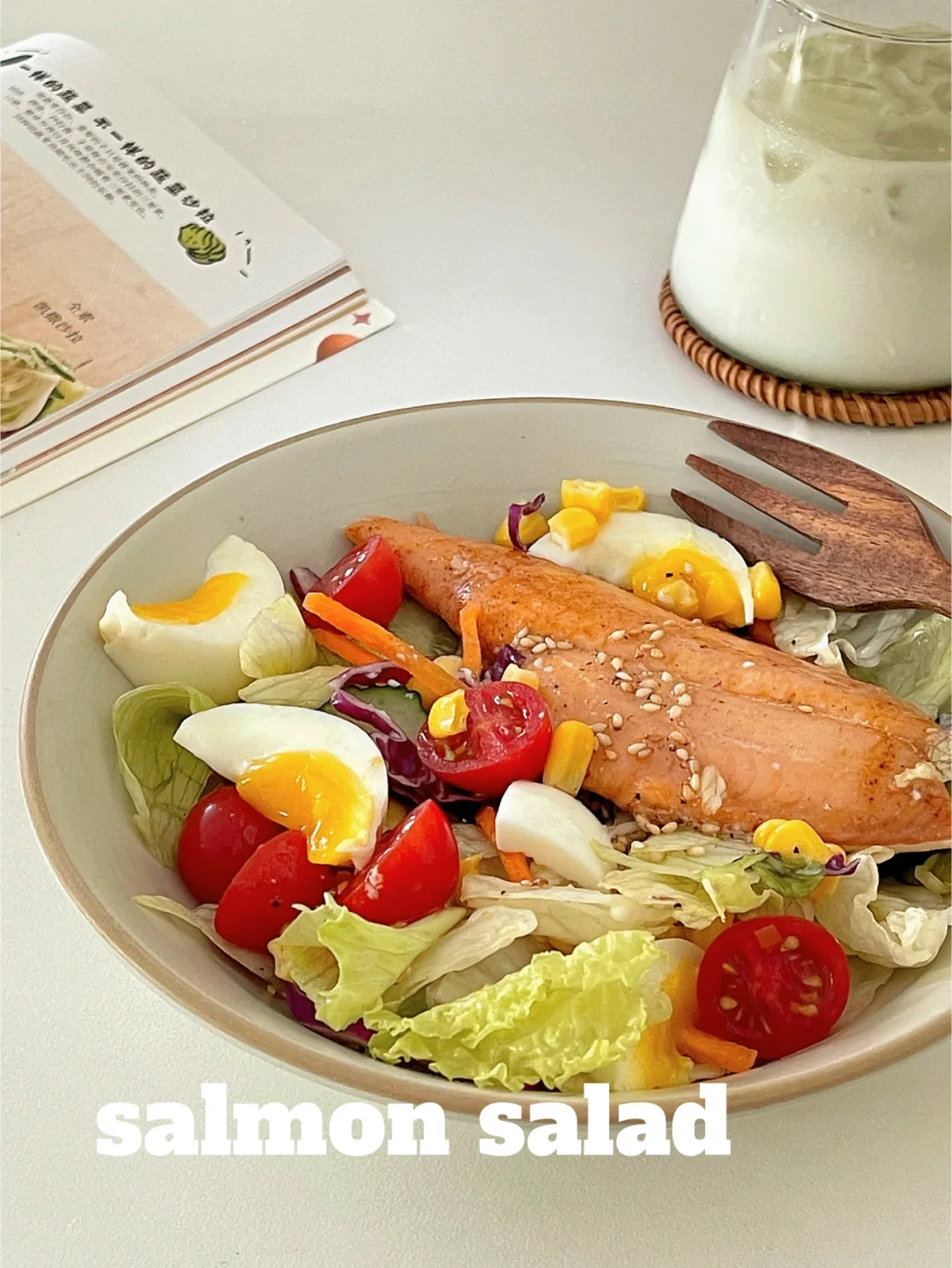 夏日限定三文鱼蔬菜沙拉🥗清爽低脂‼️巨好吃