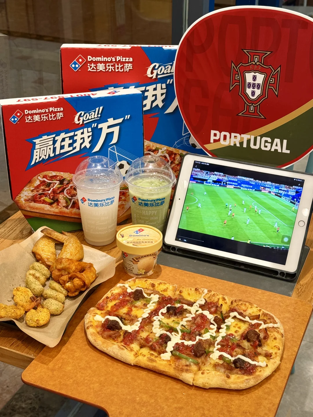 79r！！达美乐⚽️赢在我方套餐太夯了！！