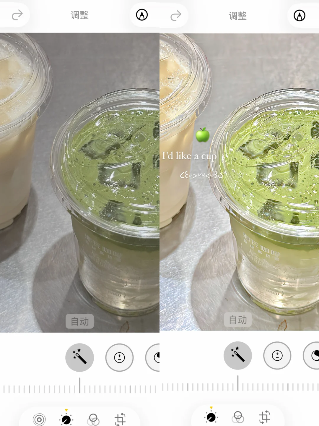 ☆*🎄终于知道！这个ins清透感！怎么调了！！✨