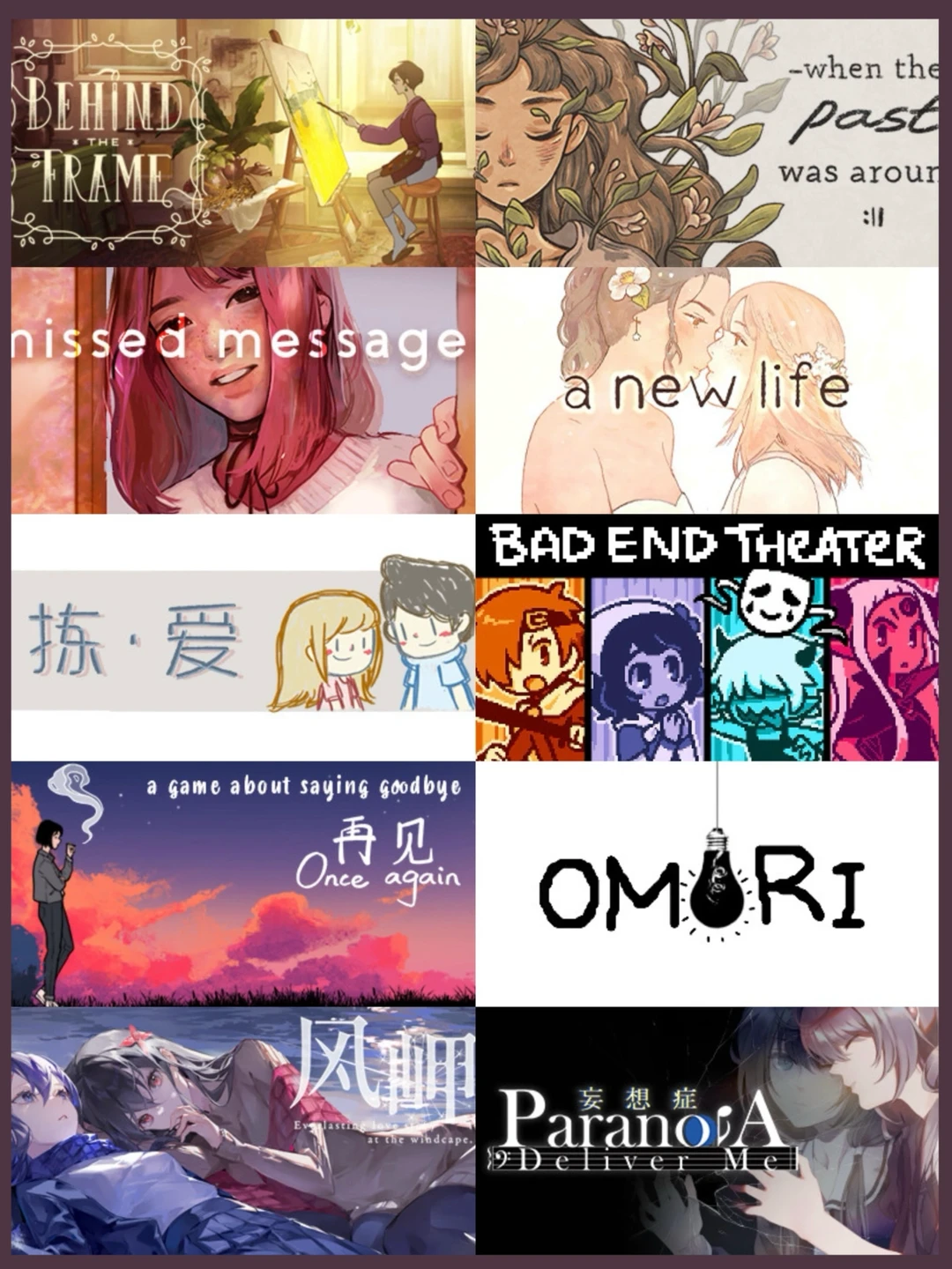 玩完缓三天…BE美学游戏真的刀到窒息🥹