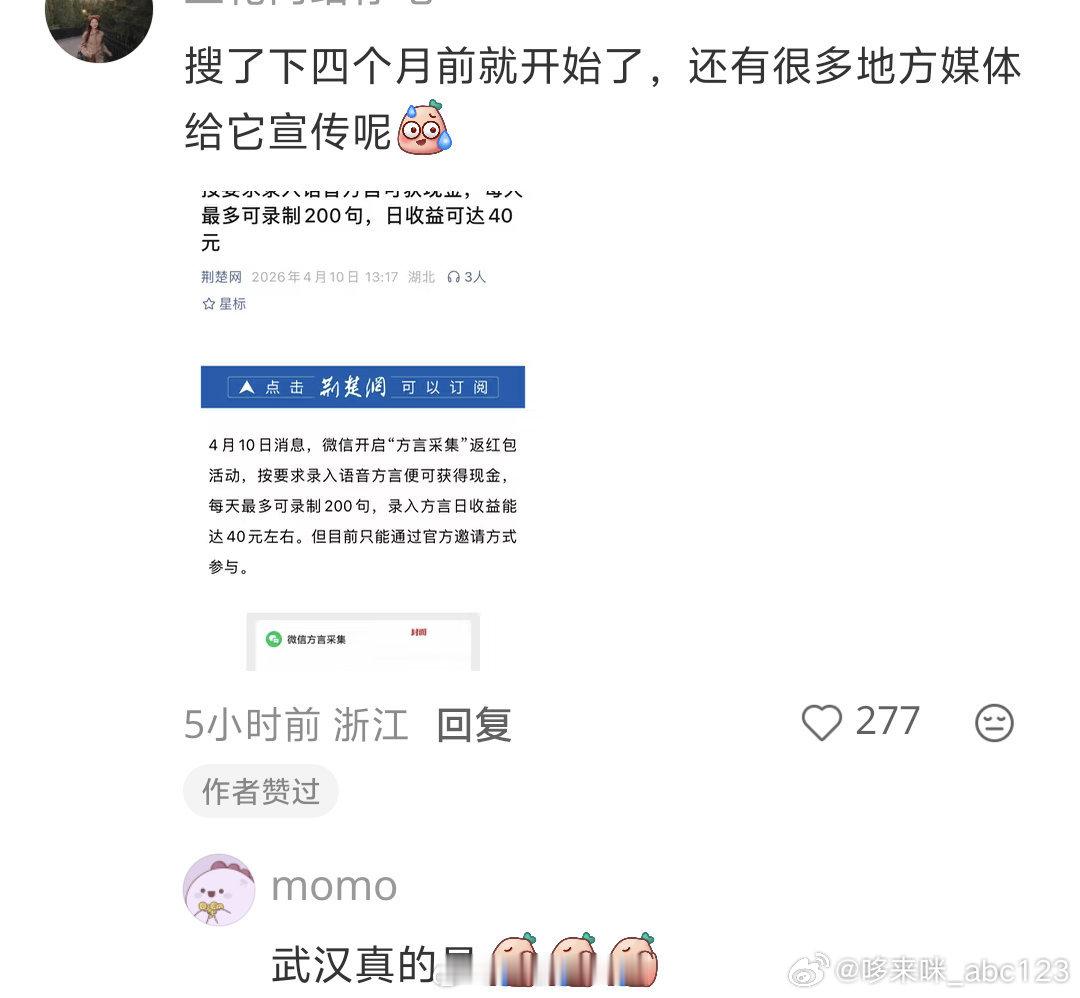 真罕见了 ​