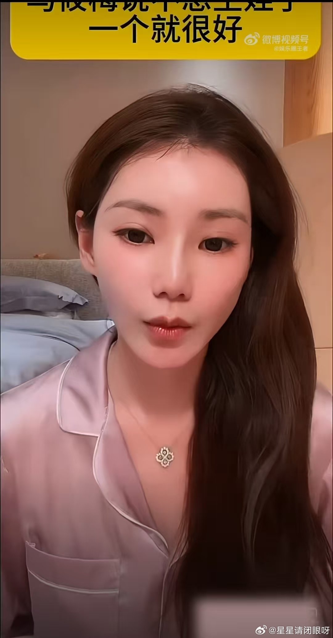 #马筱梅说不想生娃了# 马筱梅说先把自己身体修复好再说，就算要二胎也不可能马上怀孕，嘻嘻那些催生的人是一点不管产妇死活啊，剖腹产13天就问二胎真的太离谱了呀 #马筱梅自曝不要二胎# ​