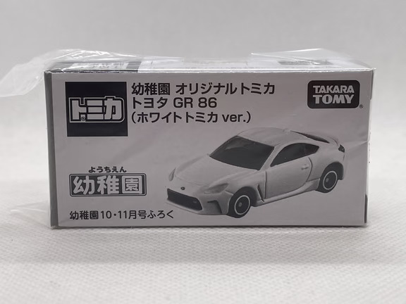 多美卡丰田GR86 《幼稚園》杂志附录限定