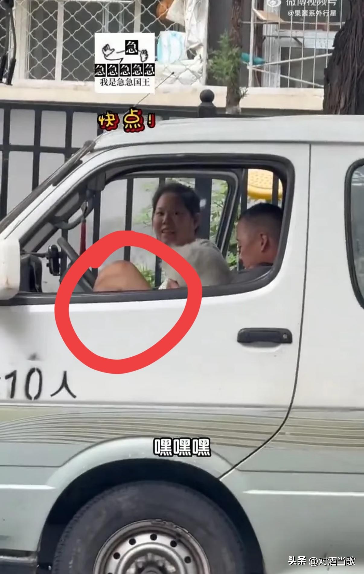 几秒镜头毁掉一位父亲？张家齐看房视频背后的真相引人深思