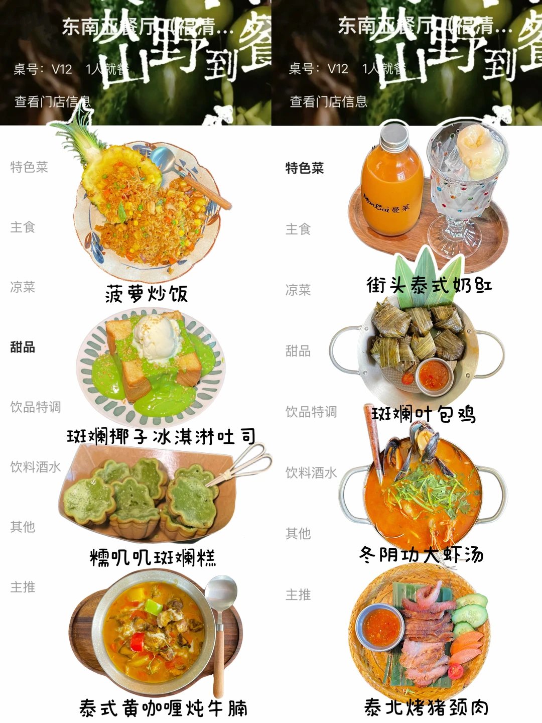 确实是福清top1好吃的！！！！