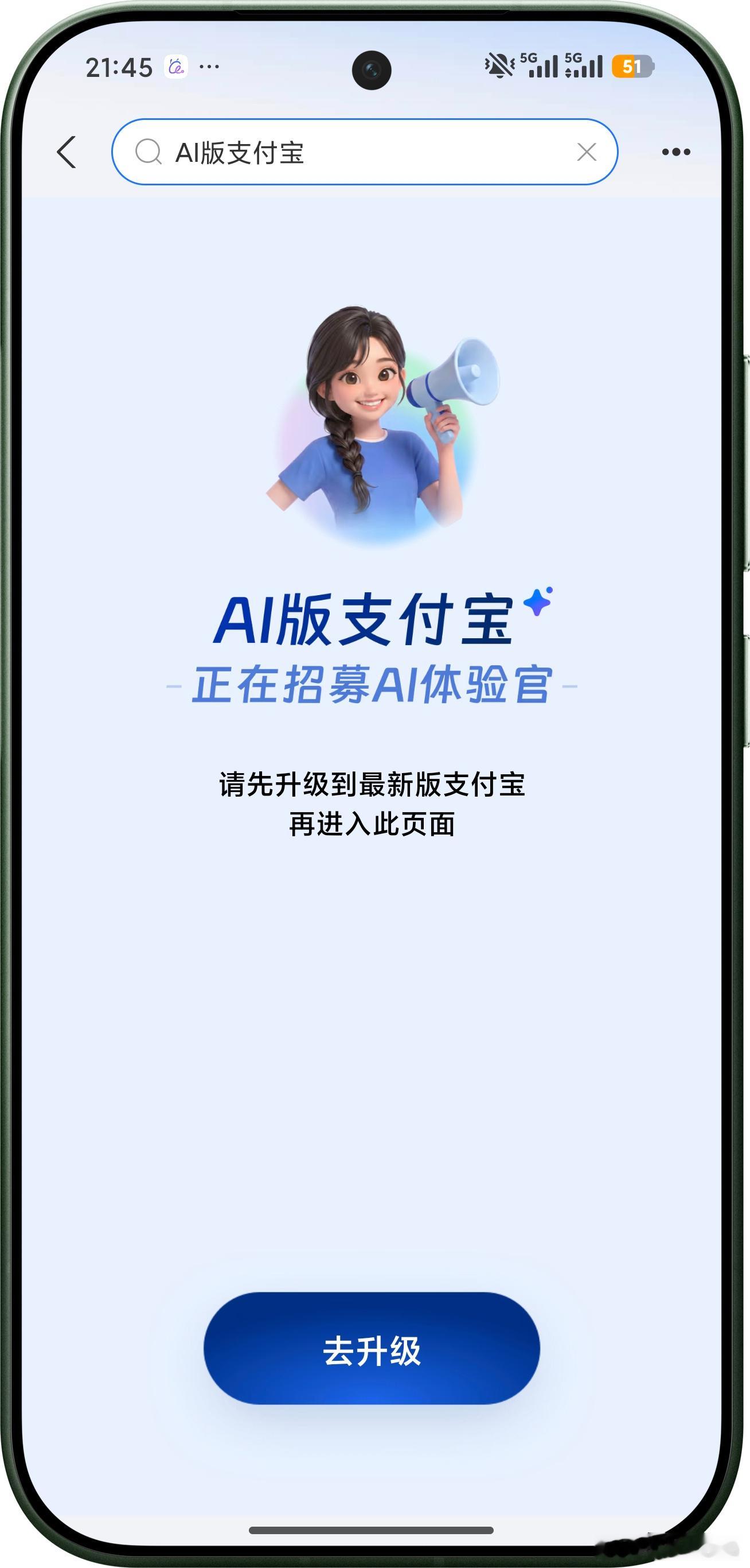 支付宝和微信又杠上了，这次是AI支付。 支付宝刚推出了AI版“阿宝”...