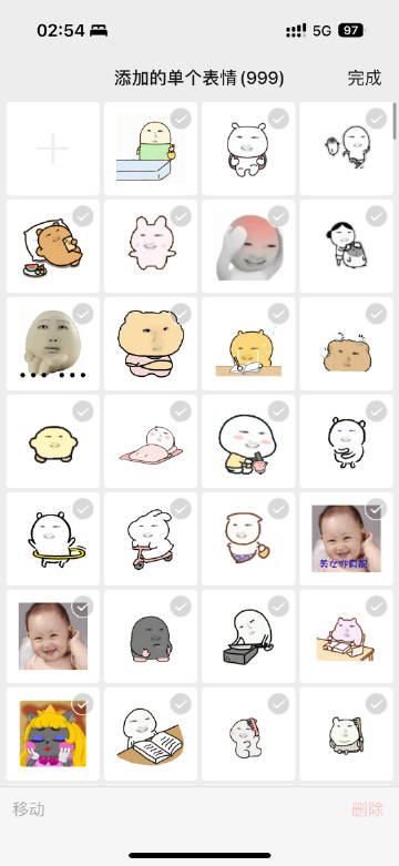 啊啊啊啊啊大学朋友说看到这个表情包像看到了我本人 ，哈哈哈 特别搞笑 ...