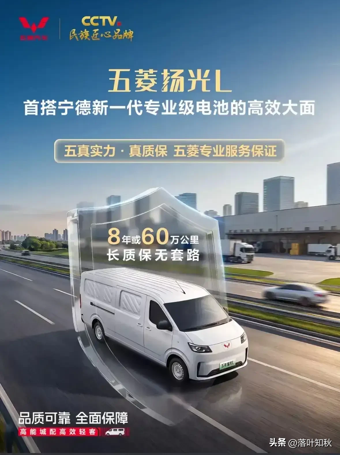 这就是口碑啊，看看这六款出众的国产车销量
1．五菱宏光：累计600万＋
2．哈弗H6：累计超450万
3．吉利帝豪：累计超420万
4．奇瑞 QQ ：累计超160万
5．坦克300：累计超50万
6．五菱扬光家族：累计20万＋前几款是神车，扬光家族是后起之秀，但它切中的是一群最不该被忽视的人——城配
