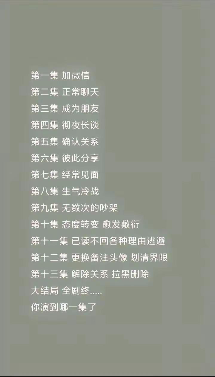 <p>情感共鸣 <!--{img:0}--></p><img src=...