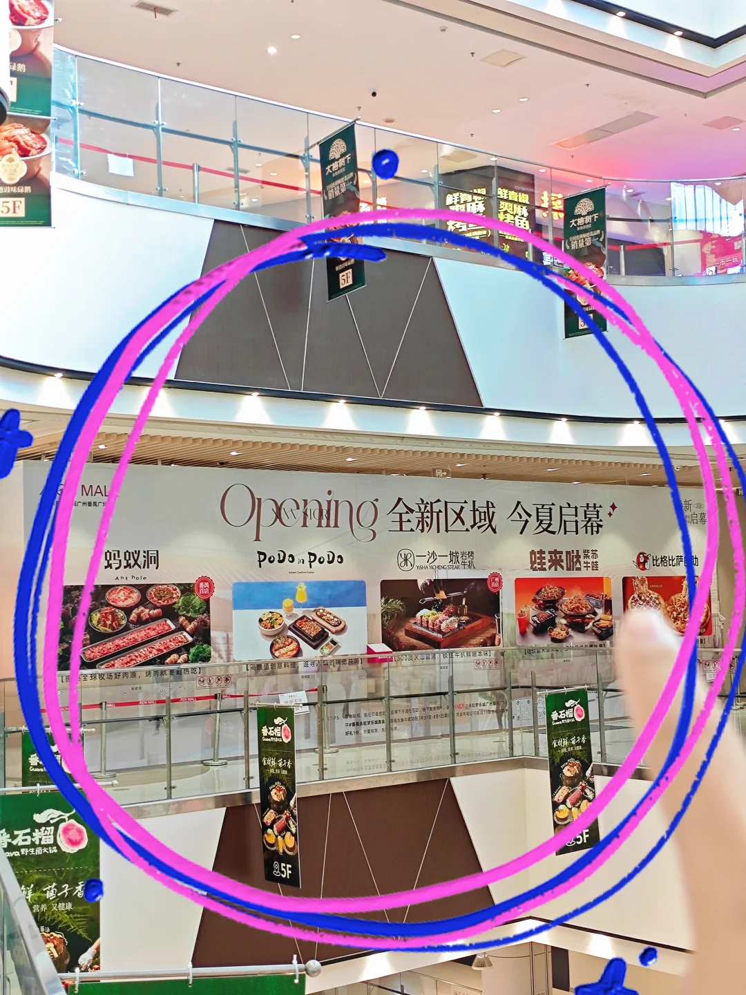 哇哇哇❗️番禺永旺梦乐城太懂食货🍴