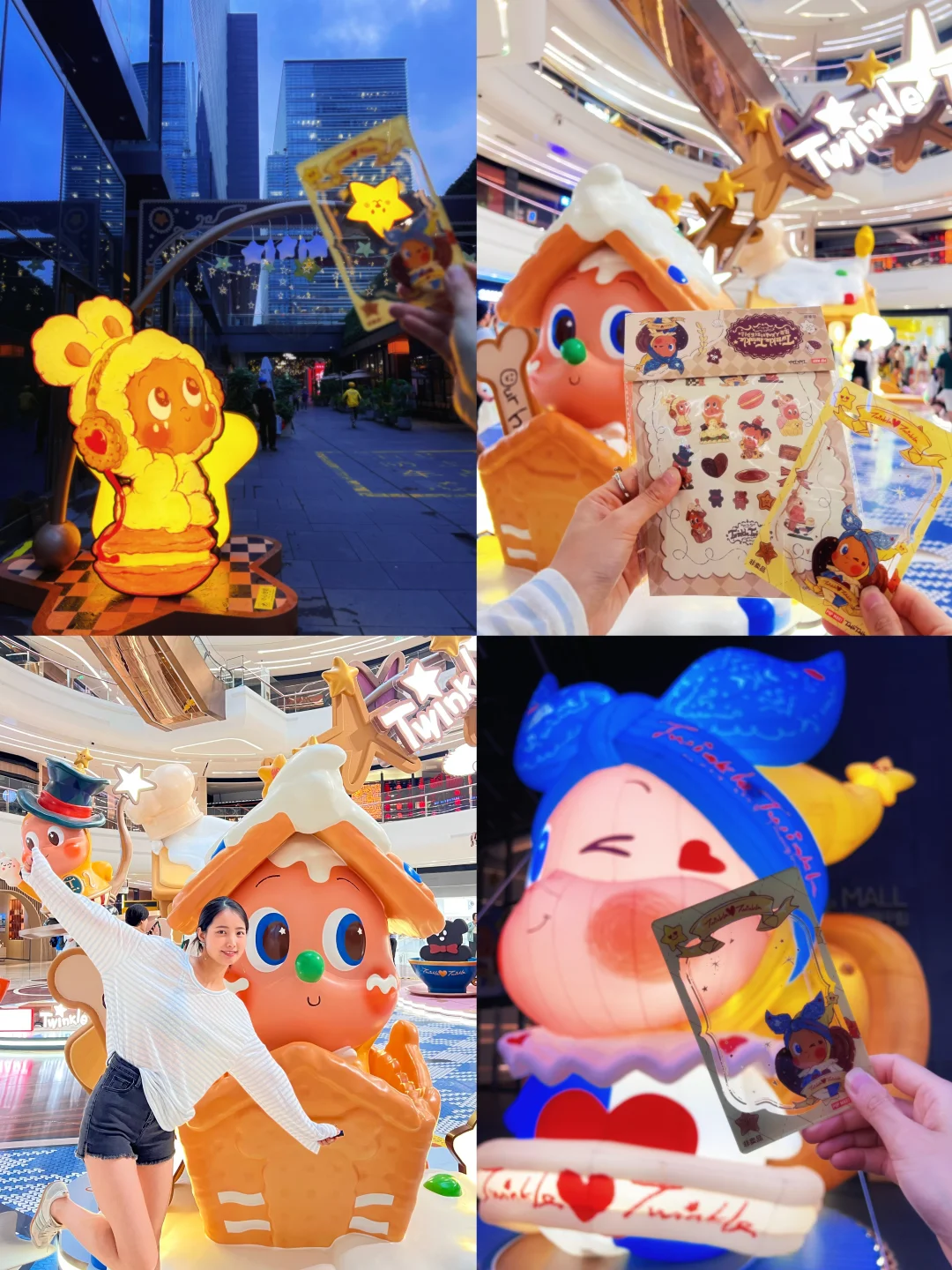 星星人主题展来了！国庆来一场甜星party吧🎉