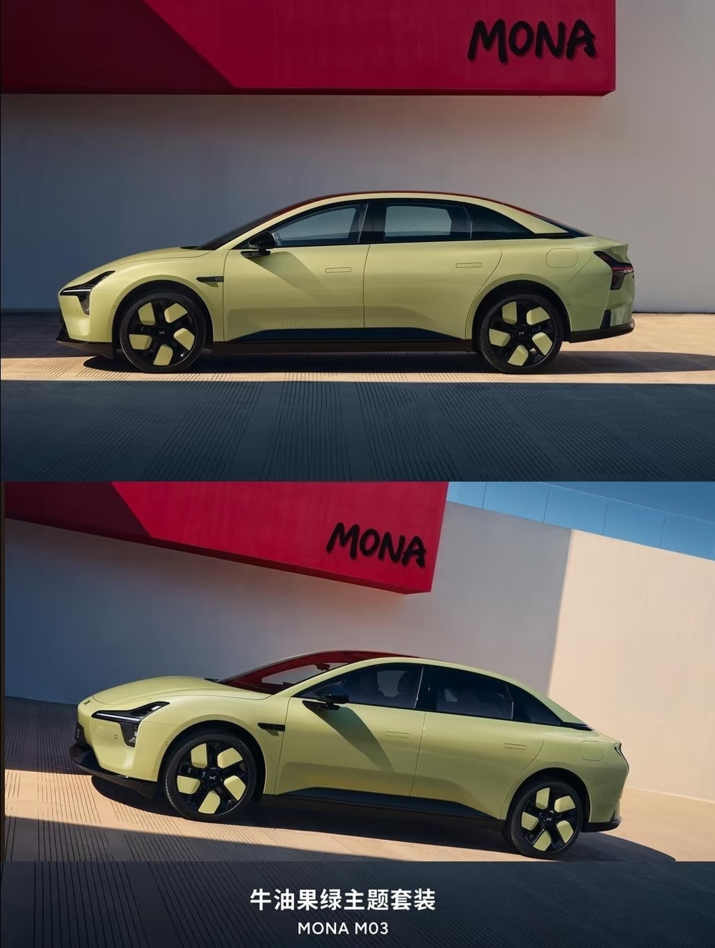 全网都在等的MONA M03新配色来了
最近，MONA M03 悄悄上新了罗兰紫和牛油果绿两套主题套装！本颜值党第一时间去算了笔账，发现这波真的不是单纯好看那么简单👇

💜 算账时间到！
单独选罗兰紫/牛油果绿车漆要2999元，19英寸轮毂要4000元，加起来接近7000元。但现在限时5499元就能