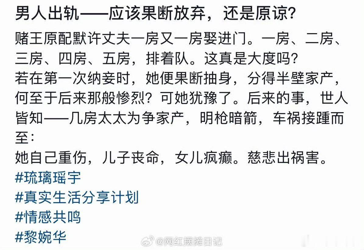 早就说过了，一旦察觉到男人变心，就要赶紧跑，那不是赌气，是逃命。 ​​​