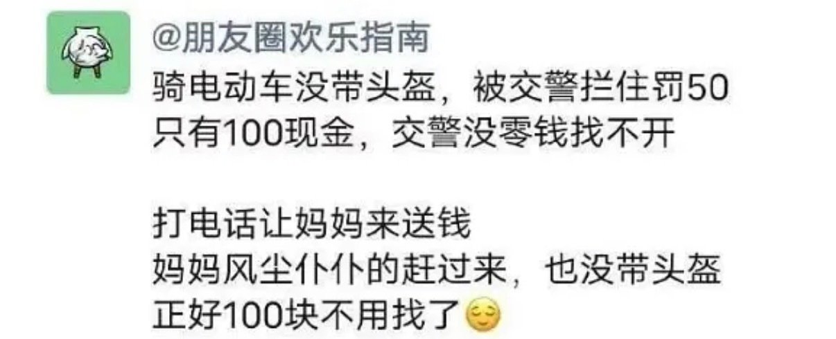 好了好了，这下坏了 ​
