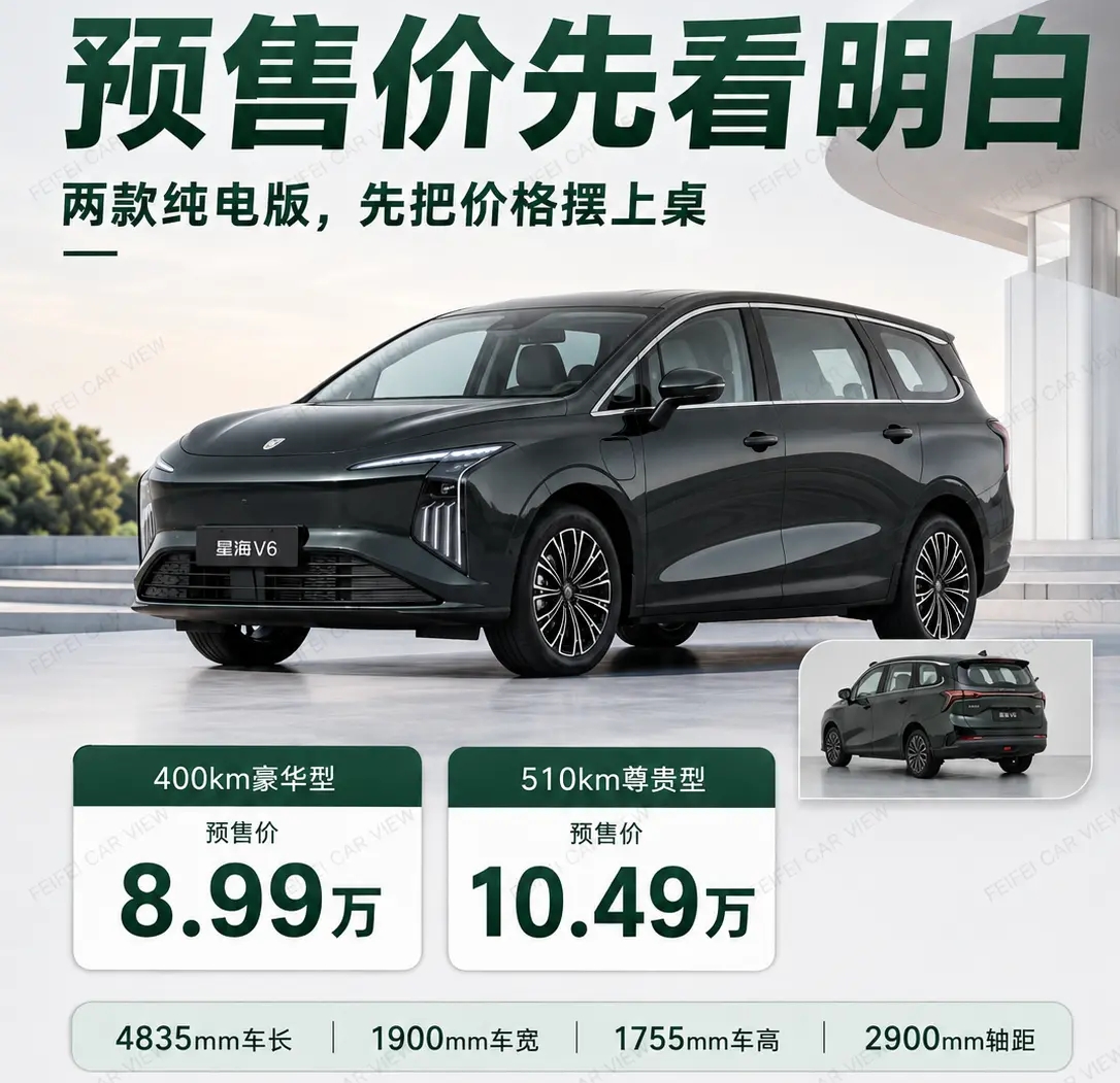 9月 新能源车企集团
 
1. 比亚迪汽车
2. 吉利汽车
3. 奇瑞汽车
4. 零跑汽车
5. 长安汽车

长久以来，华为乾崑智驾一直是15万以上车型才有的“高端配置”。想拥有成熟稳定的高阶辅助驾驶，预算门槛很难降低。在十万级家用SUV市场，想要同时拥有华为乾崑智驾、大六座空间和长续航，几乎没有选
