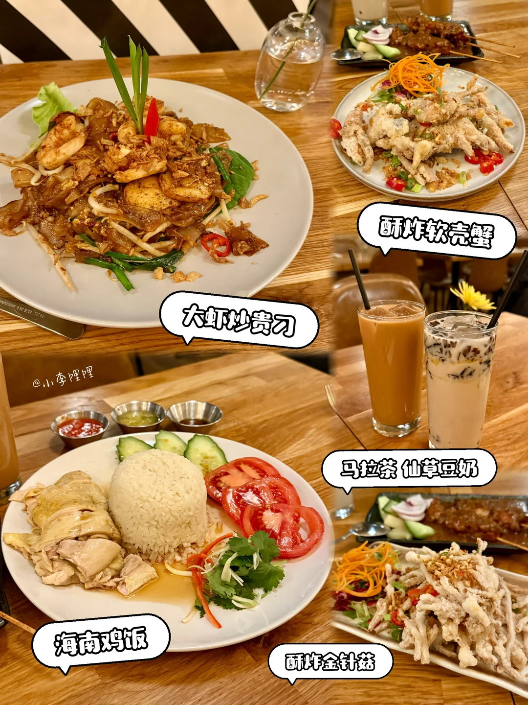 🇬🇧伦敦这家新加坡炒贵刁好有“锅气”哇🔥