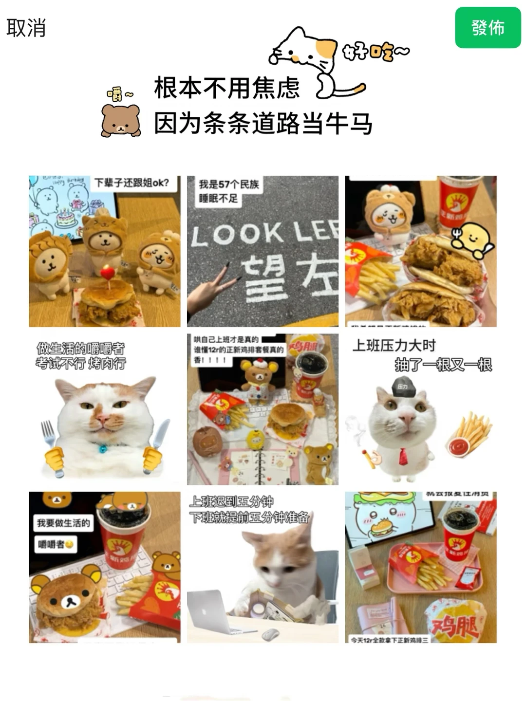 打工人不语 只是默默的发疯   ·ᴥ·ᐝ