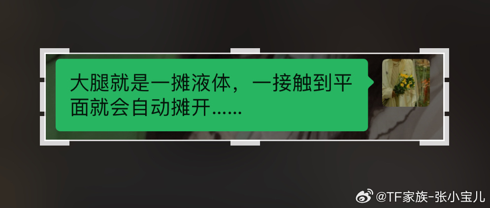 有人懂吗 ​​​