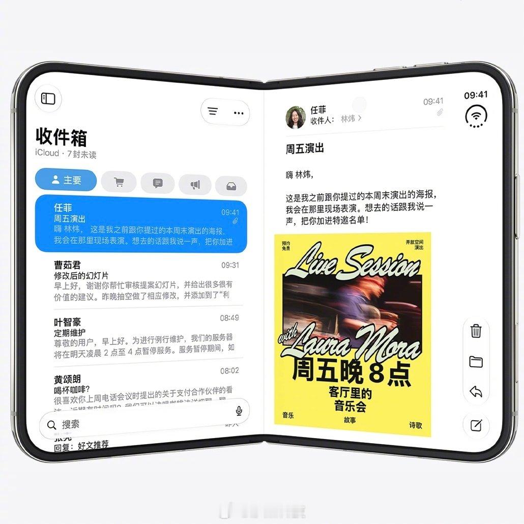 苹果的严谨真的体现在细节里。不管是发布会演示还是官网渲染图，iPhone Duo展开后的内屏，都如实呈现屏下摄像头区域的像素稀疏带来的纱窗感与暗影，没有刻意抹除。
这种不回避屏幕物理特性、如实展示产品真实状态的做法，确实挺值得称赞。 ​