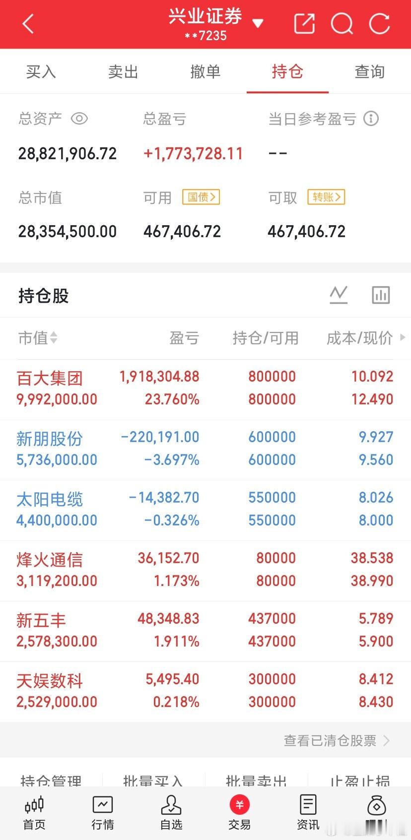 最近我觉得在电子科技领域最大的两个科技新闻
其一是8月29日，长鑫科技正式宣布自主研发的最新一代低功耗内存LPDDR6实现量产，并将首批搭载于小米18 Fold折叠旗舰手机。
这个LPDDR的LP是low power也就是低功耗的意思，这种内存是用于笔记本电脑，台式机，智能手机上面，比如常见的16GB+512GB 组合前面 ​