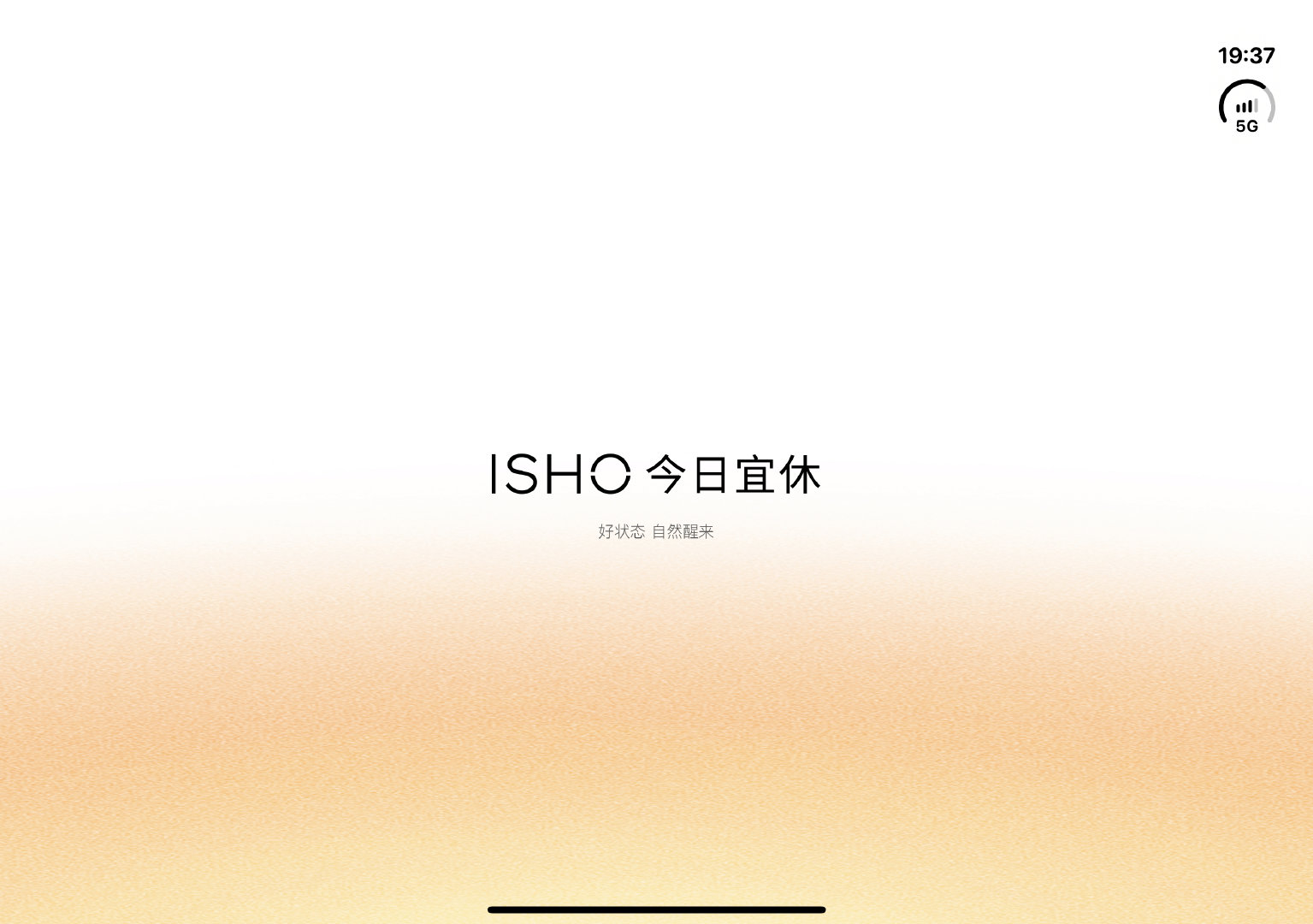 看了一下 ISHO app，居然适配了 iPhone Duo 的全屏浏览，反观... ​