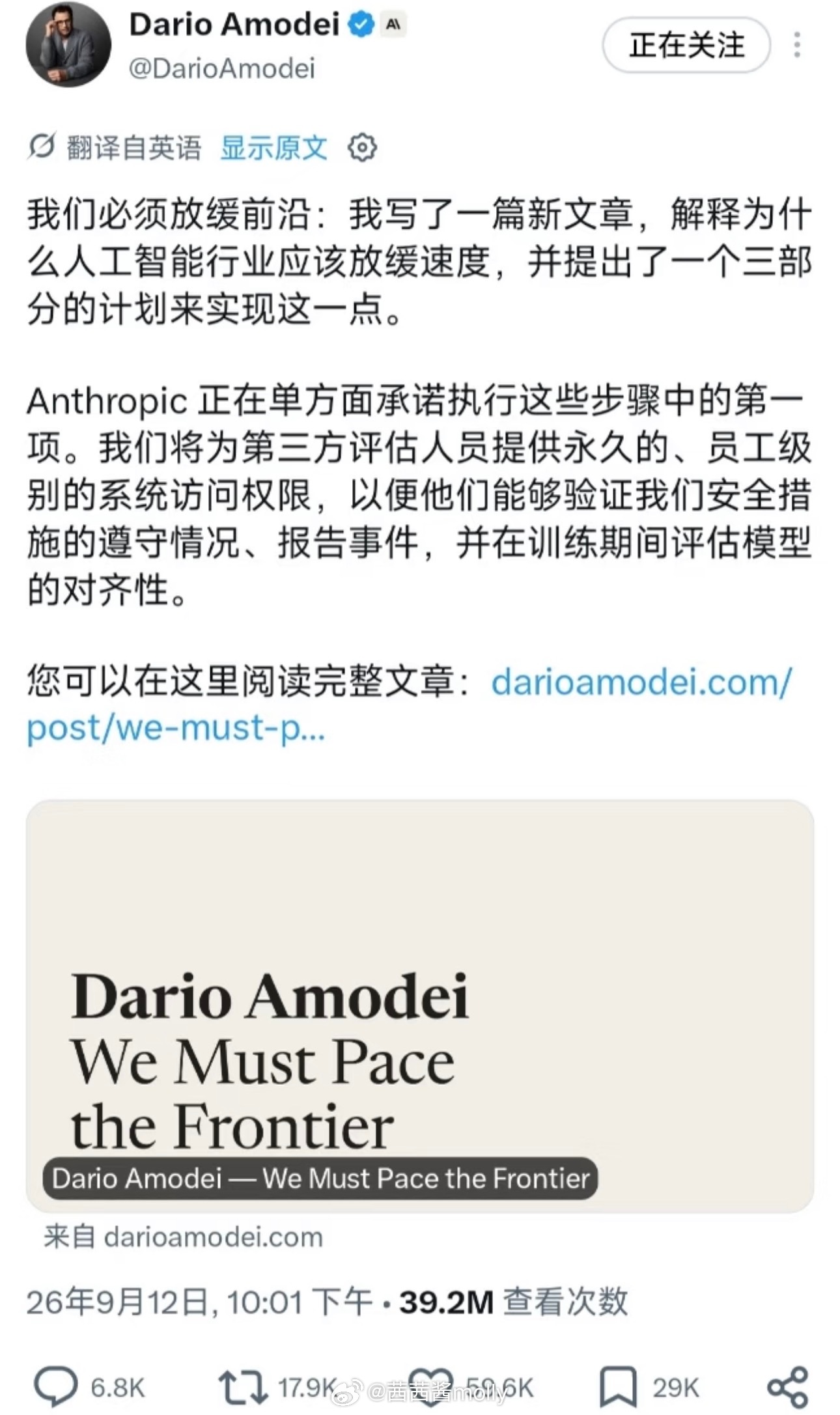 AI巨头为何越喊减速越卷看着一边呼吁AI减速，一边各家又马不停蹄推出新一代旗舰模型，说实话这种反差感挺耐人寻味。奥特曼、达里奥、马斯克，几位平时互相竞争的对手难得达成共识，对外表态要放慢AI前进步伐。但是市场不会停下来，短短一段时间之内多款新模型接连发布，不仅能力迭代，还开启了激烈的价格战。可能我们要分清一件事，呼吁减速不等于停止技术研发，巨头们想要的，也许是有规则约束的竞争，而不是完全停下来放弃赛道主动权。