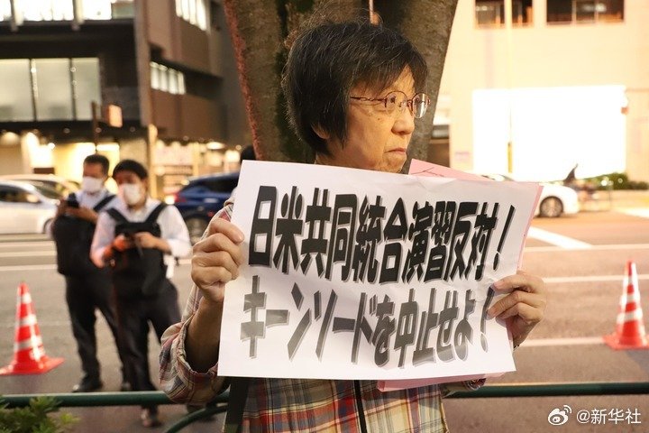 【#日本民众集会抗议日美大规模联合军演#】日本民众10月20日晚在位于东京的日本防卫省门前举行集会，抗议正在日本多地举行的日美“利剑27”大规模联合军演，呼吁日本政府停止军事扩张，避免进一步加剧地区紧张局势。 ​