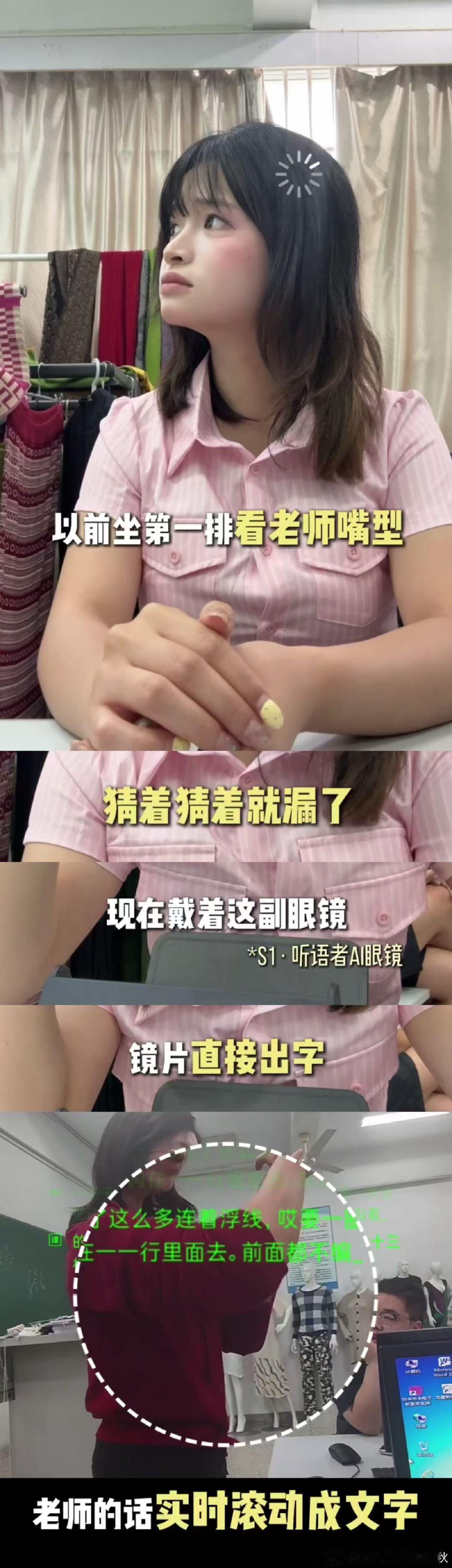 #发现AI已经到了前所未有的高度# 最怕打电话的时候听不清，来回确认超尴尬，千问AI眼镜要是能稳住，直接安全感拉满 #千问AI眼镜N1Pro##千问AI眼镜S1##千问AI硬件发布会# ​