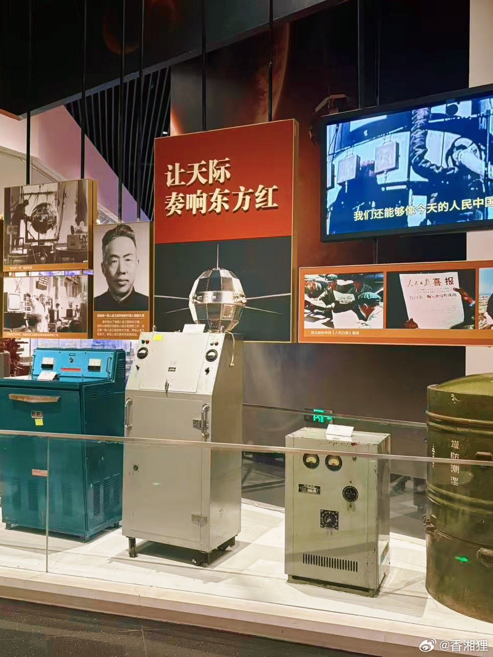在青海金银滩草原深处，曾藏着一个“查无此地”的神秘坐标：原子城，这是我国第一个核武器研制基地（代号221）。
如今，这里建起了青海原子城纪念馆。
#冷知识百科##核你在一起共探绿色核能##博物馆发光计划#

馆里8大展厅藏着600多张老照片和928件宝贝。锈迹斑斑的手摇计算机（在那个没有超算的年代， ​