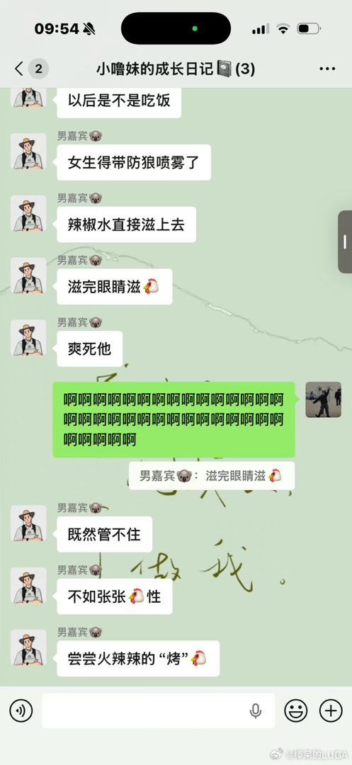 办公室是幼儿园

今天说起肥话连篇要停更了，npy：那噜妹终于有机会上场了。然后顿了一会儿说，不对，是六维姑娘要上场了。 ​