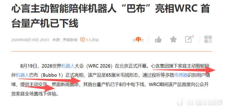 家庭机器人，以后的N合一才行，买菜，做饭，陪伴，养老，最主要的是，会带孩子 ​​​​
最想要的，是能背我上下楼滴 ​