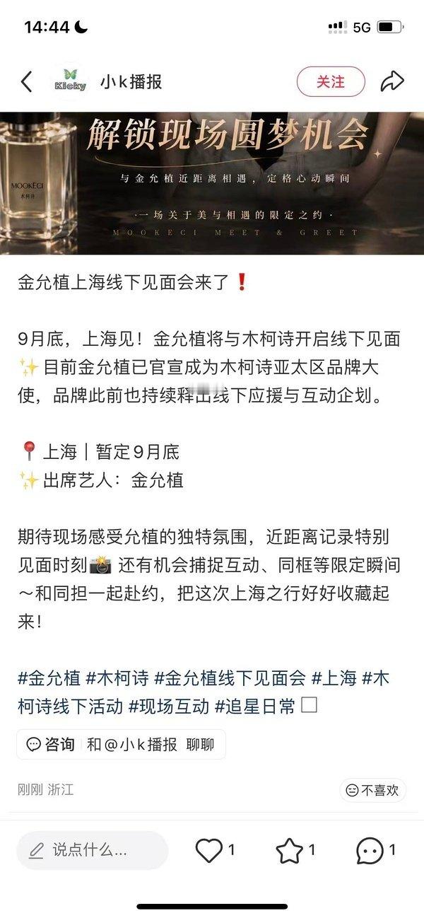 金允植一生潮湿的上海行 ​