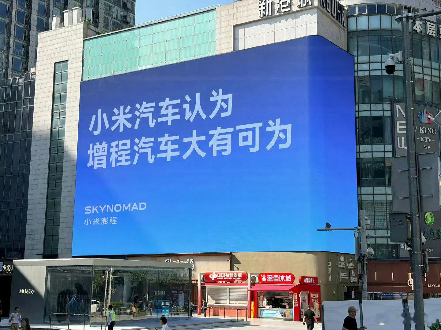 小米说的有道理！ ​
