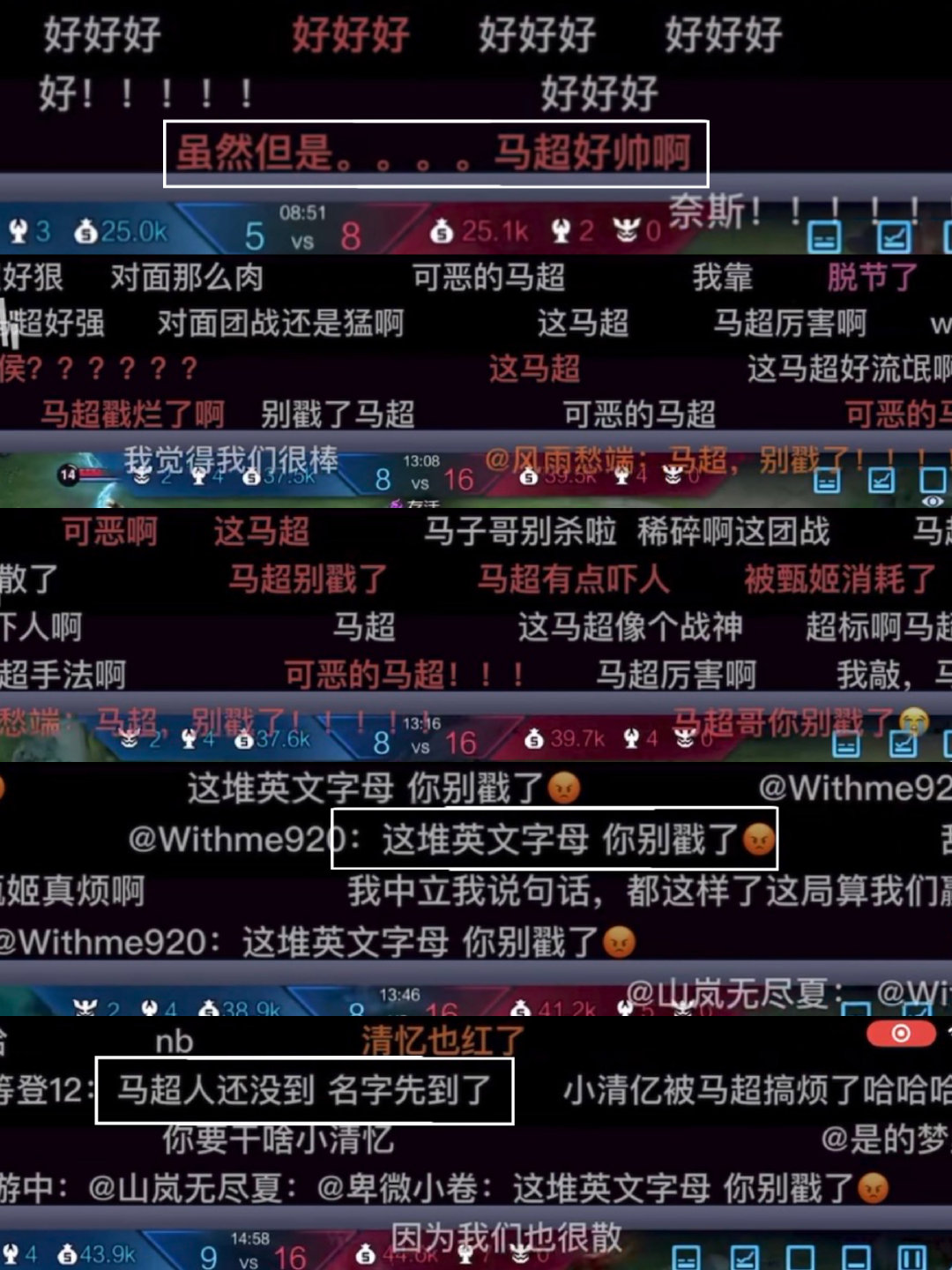 只知道言言从字母哥时期就收获了一大批人的关注呀[打call]
《一堆字母 你成年后我要在KPL看到你》考古的感觉可真舒服啊，看到他们发的弹幕就很爽很爽… ​