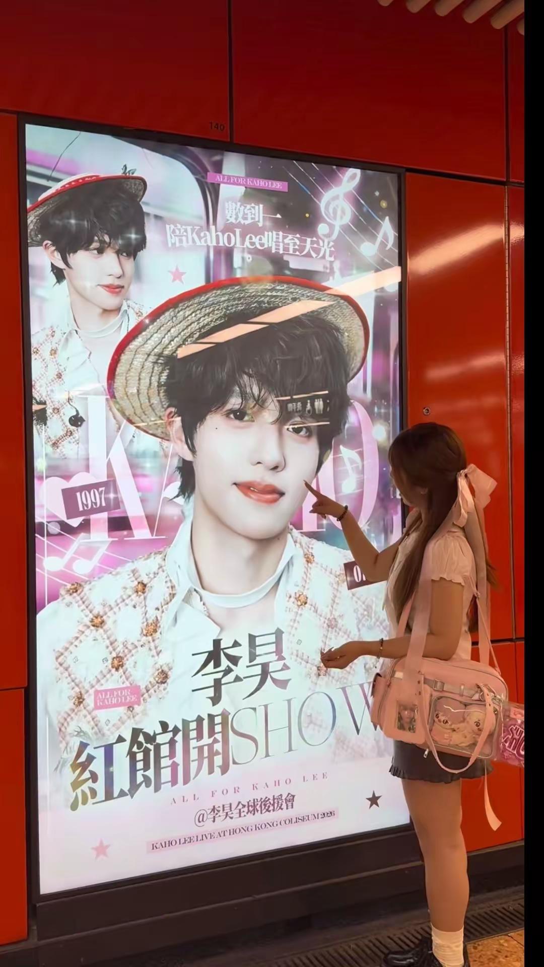 原来已经一个月了吗，我好像还沉浸在香港没出来李昊 红馆 李昊香港演唱会