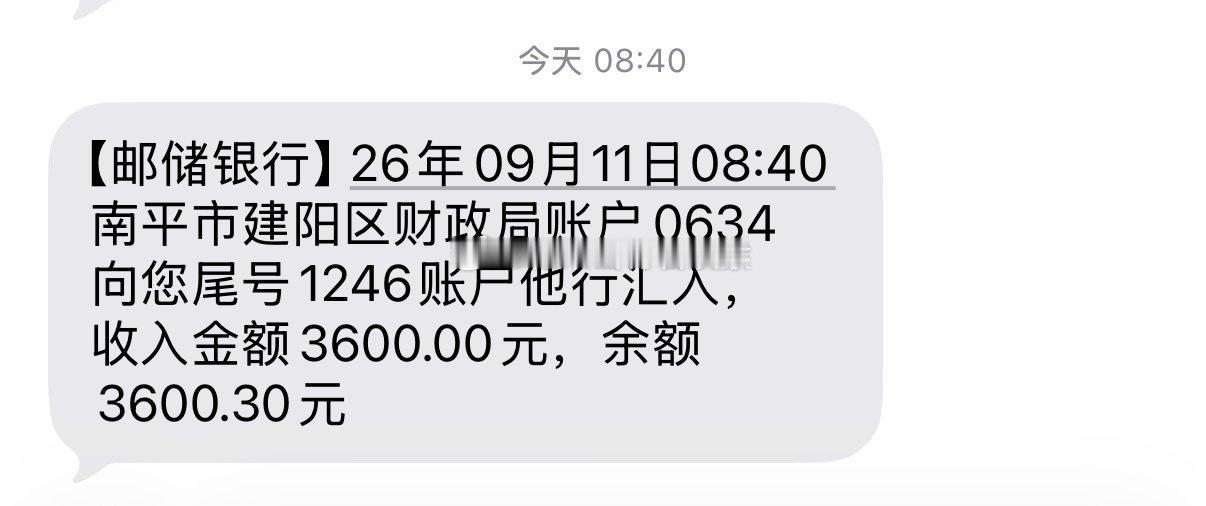 儿子今年的育儿补贴到了 想起去年的钱直接被我花光了[笑cry][笑cry] ​