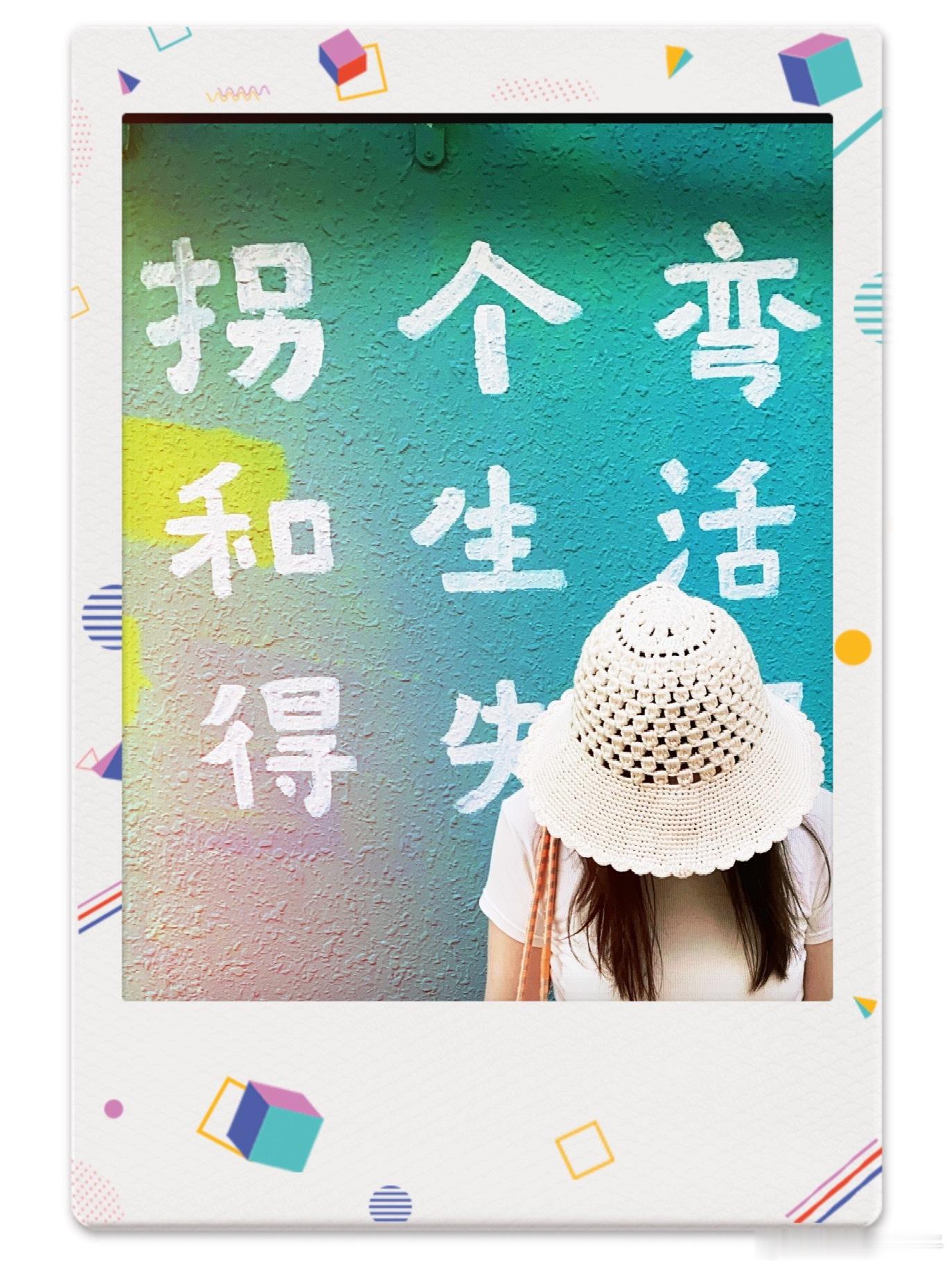一个聪明的小不点，会注重当下感受，当下是否吃的好，睡得好，今日是否比昨...