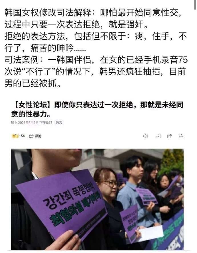 韩国的版本很领先 ​