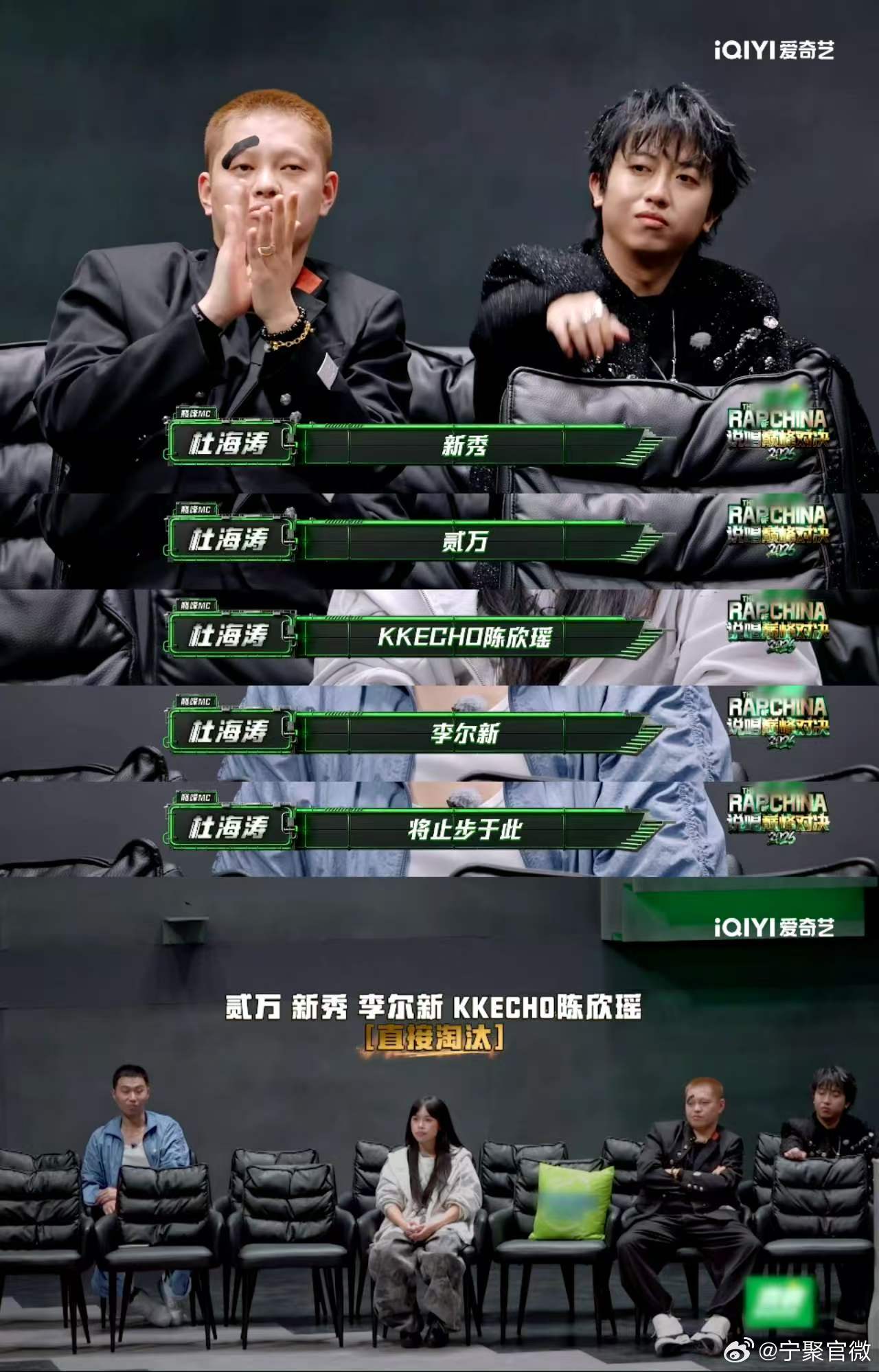 弹壳这一哭真的破大防了，团聚的开心还没持续多久，就被淘汰的兄弟整破防了...