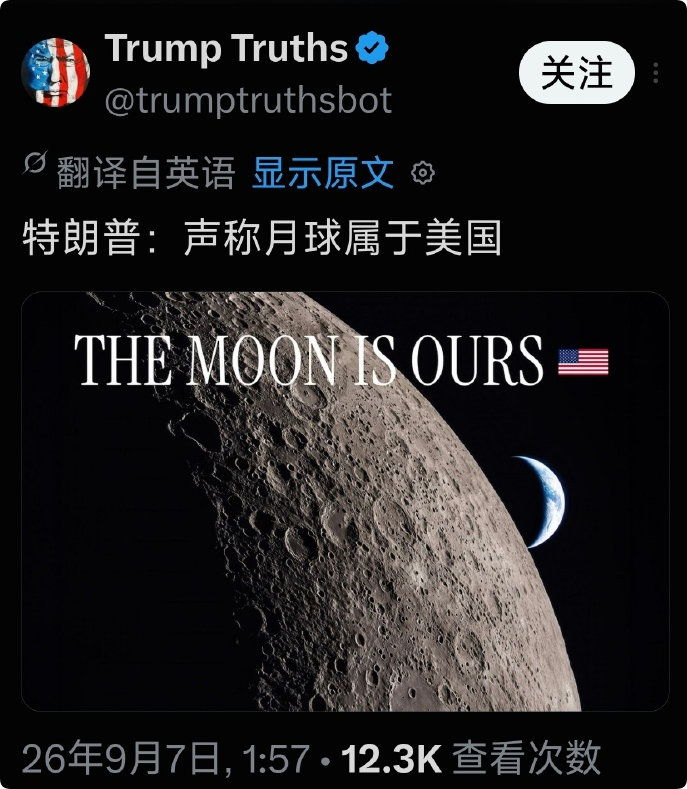 我还是太保守了，以为他说到霍尔木兹海峡是他的就差不多了，没想到啊：这才到哪儿。这看起来病得非常严重了啊，就没人人道主义一下去抢救一下？ ​