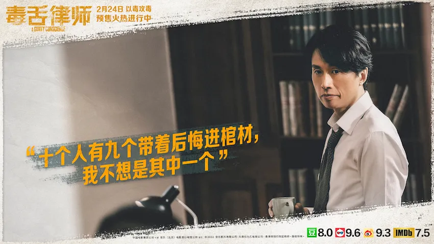 《毒舌律师》： 这部电影在2024年拿下了香港电影金像奖的最佳电影，是一部百分百纯香港电影，没有一个演员是内地的，也没有一个剧组人员不是香港的。
 
影片票房极好，已经在香港电影圈蛰伏多年的黄子华，因为这部电影提名了金像奖的影帝。
 
在此之前，他从未被提名，能提名已经是对他几十年付出的肯定了。黄子