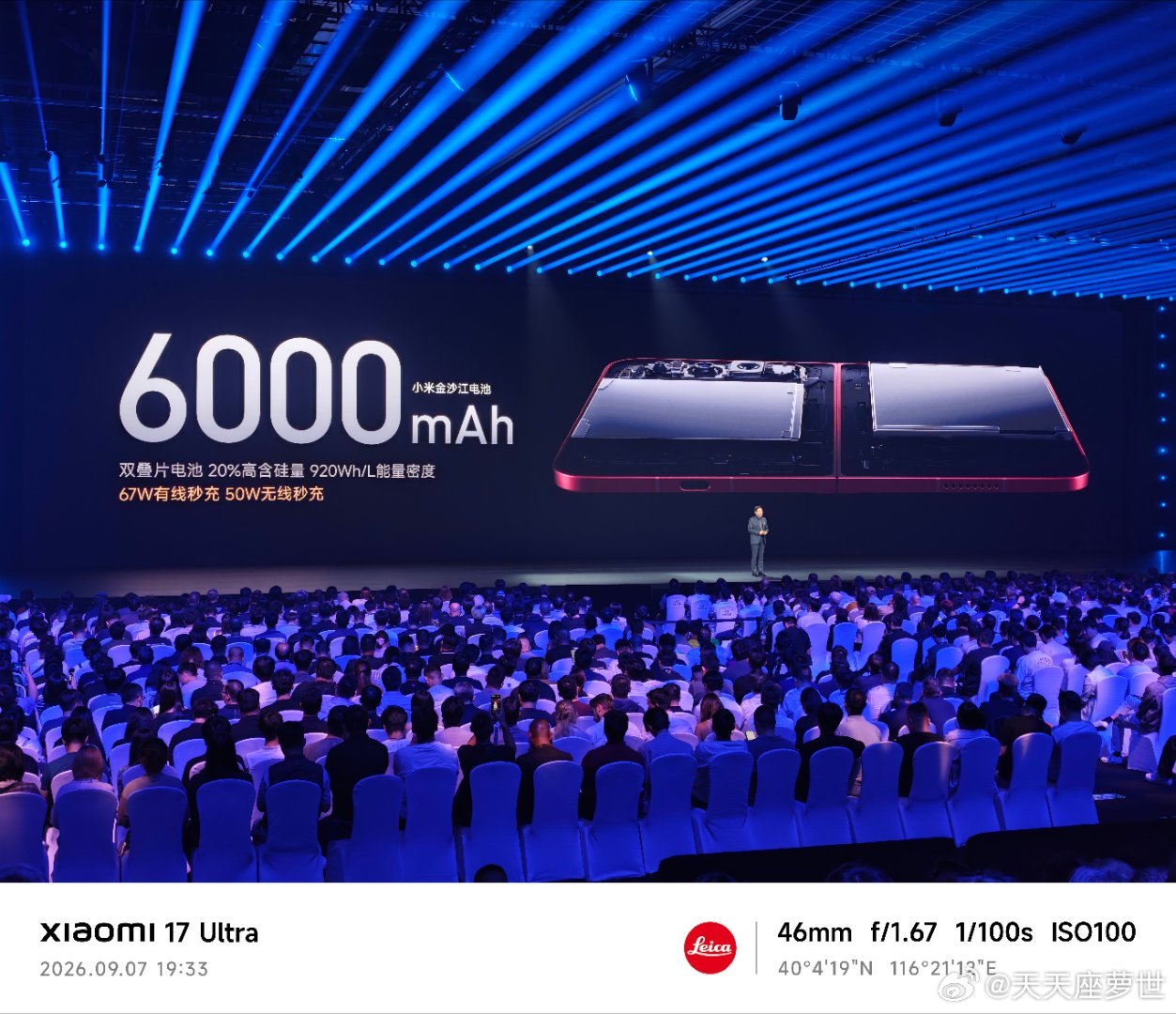 #小米发布会# 18 Fold平台是玄戒O3，6000mAh电池，HP5+JN5折叠式+OV50M三摄，带无线充电 ​