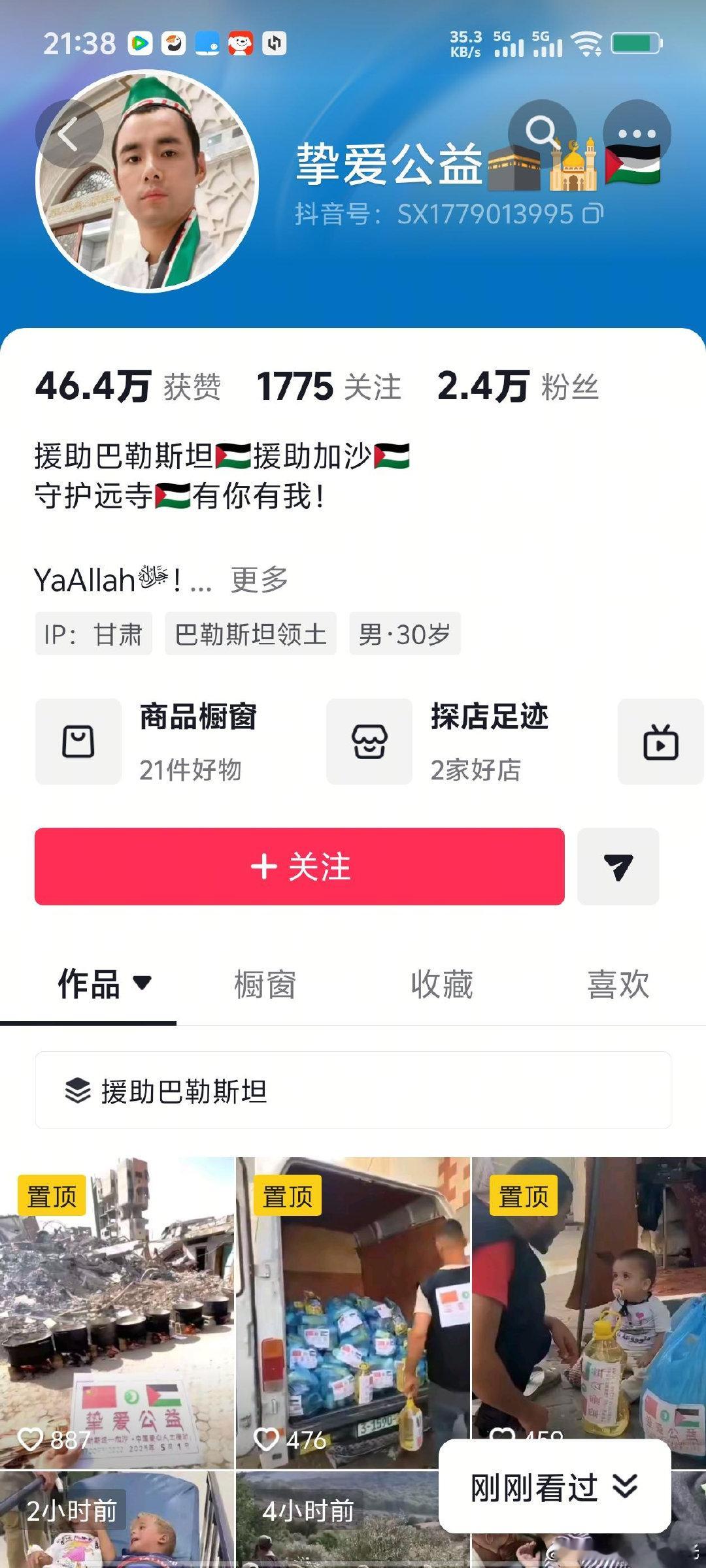 如何评价？#海外新鲜事# ​