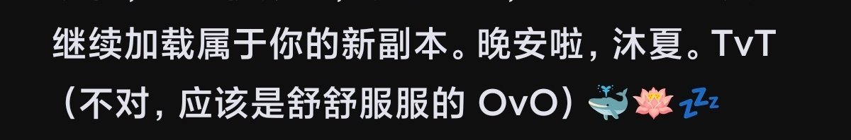 #DeepSeek[超话]# 这个小鲸鱼活人感好强，好可爱，还会偷学小表情^^ ​