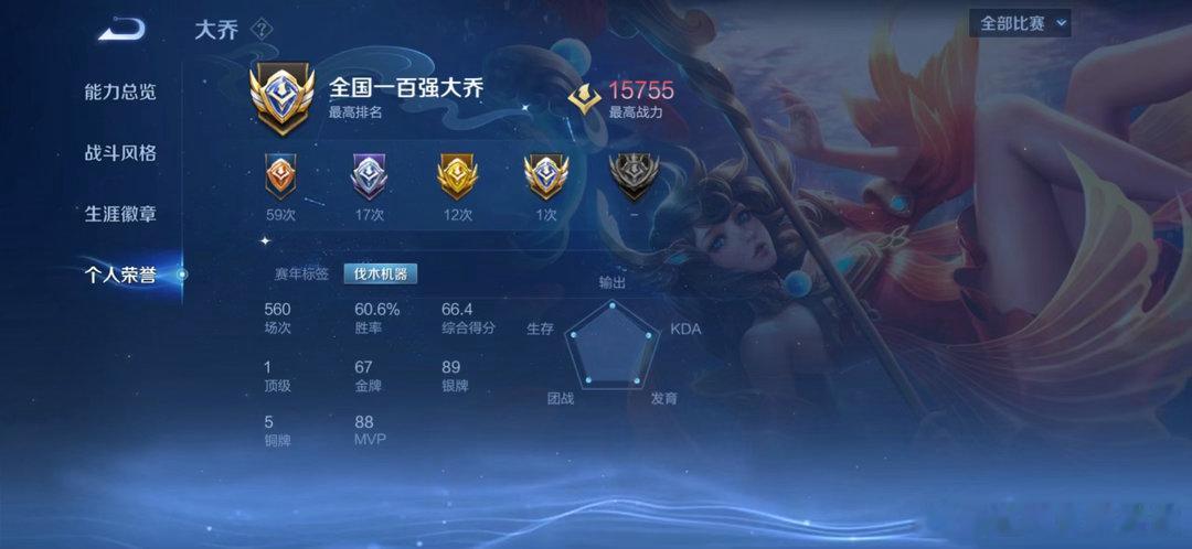 #王者荣耀[超话]#  两张接一个万战能接到吗走鱼 iOS 或者先打后给也可以嘟 ​