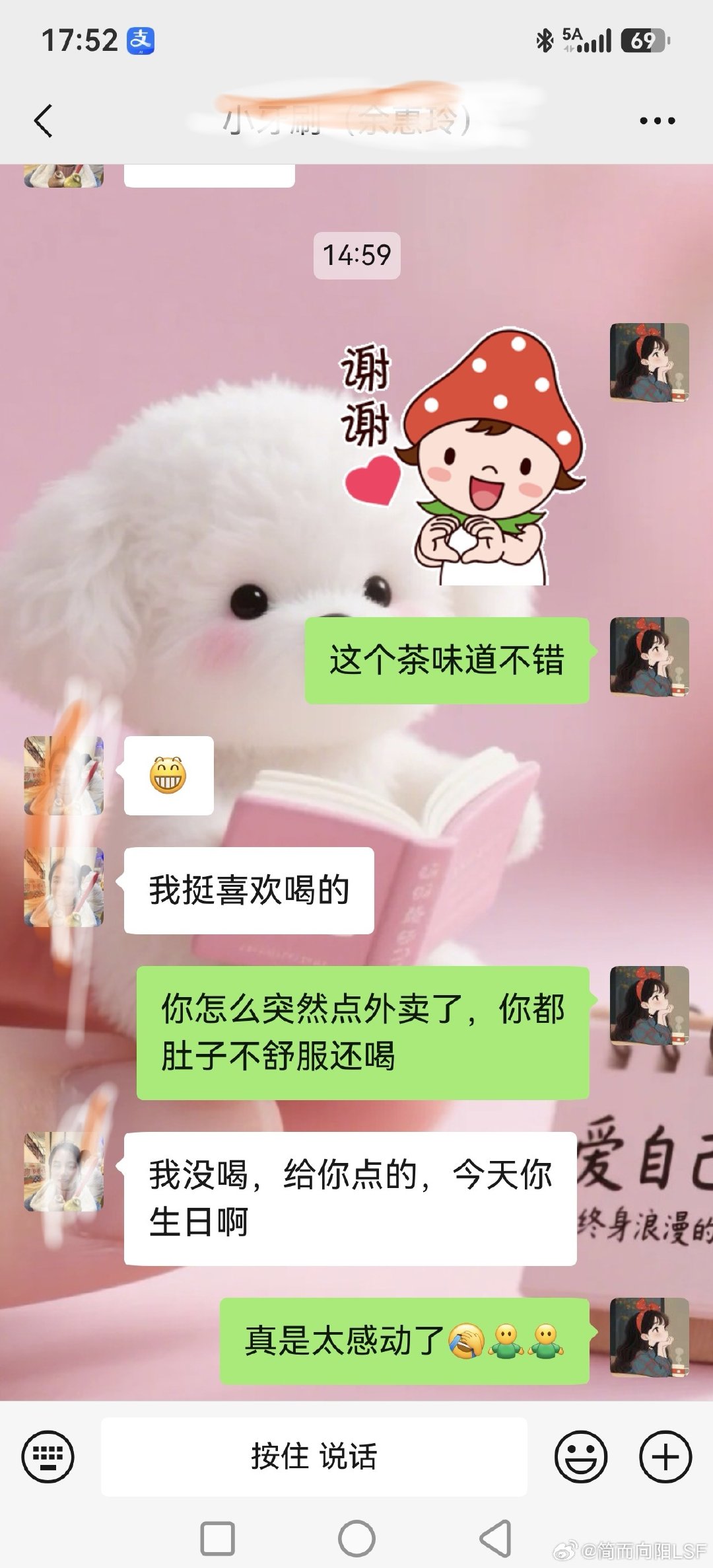 某一瞬间突然被暖心❤️到了 ​