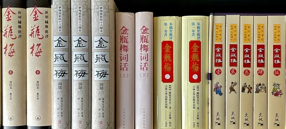 新绣像《金瓶梅》 | 值得N刷的世情奇书