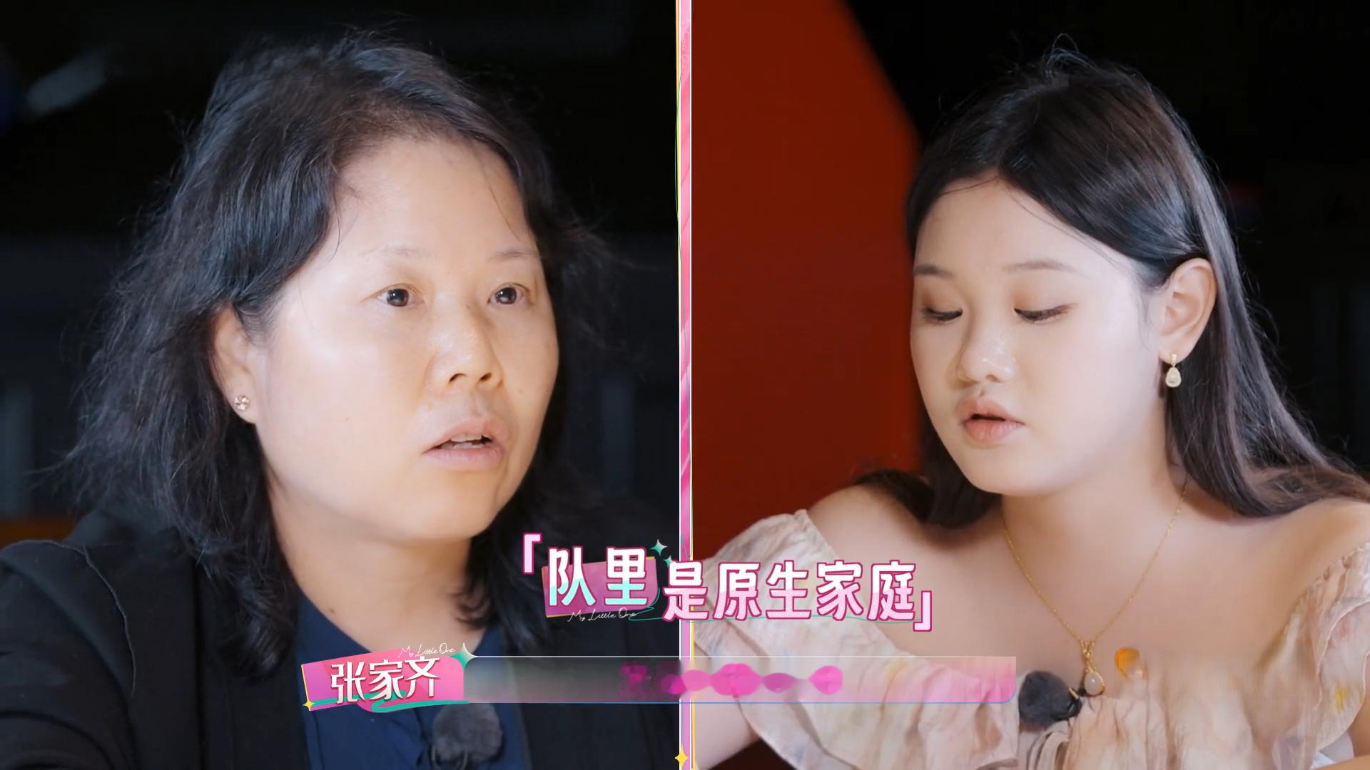 张家齐和妈妈：一块金牌，两个世界